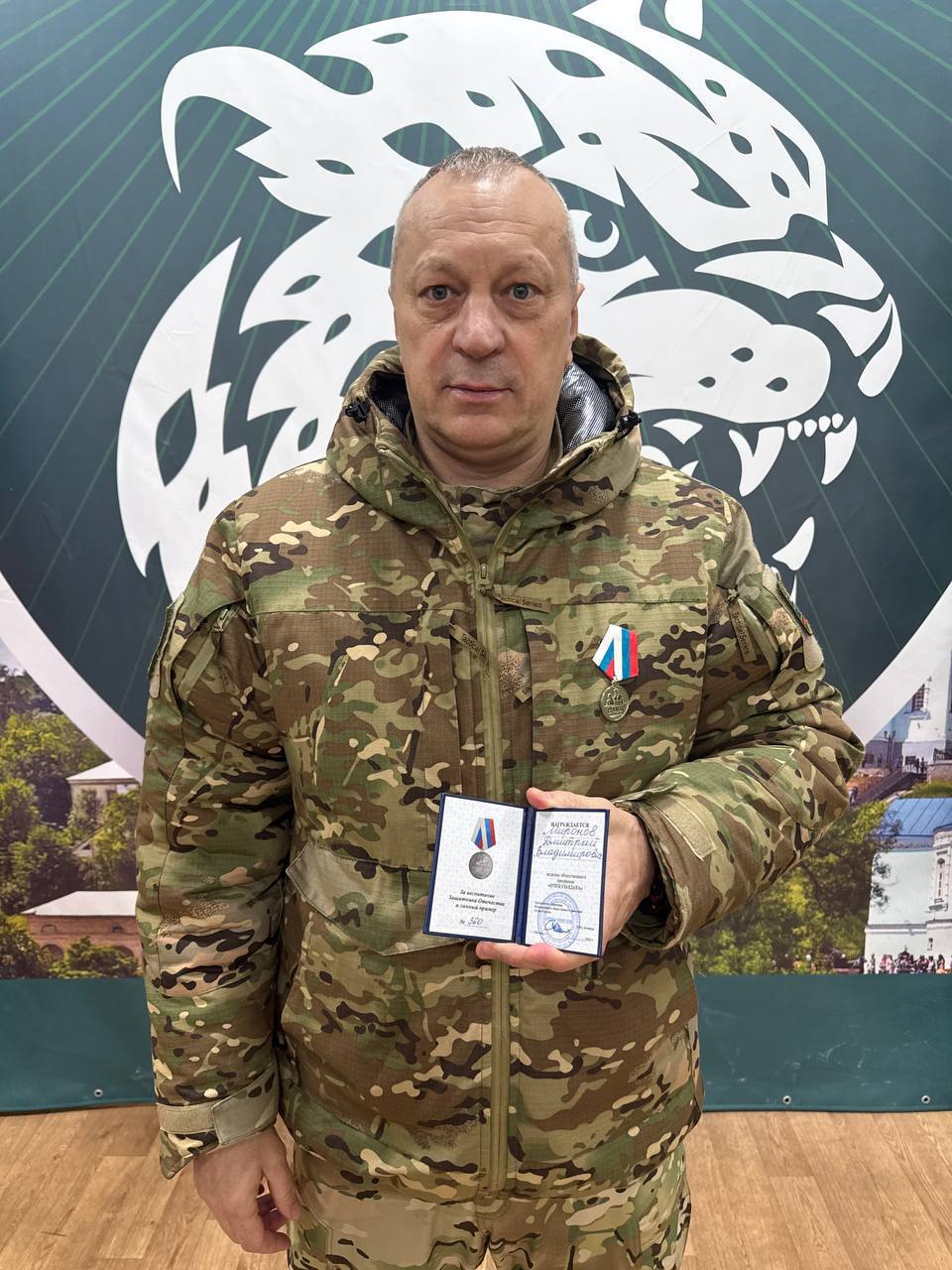 Доброволец бригады «Барс-Курск» награжден медалью «Отец солдата»