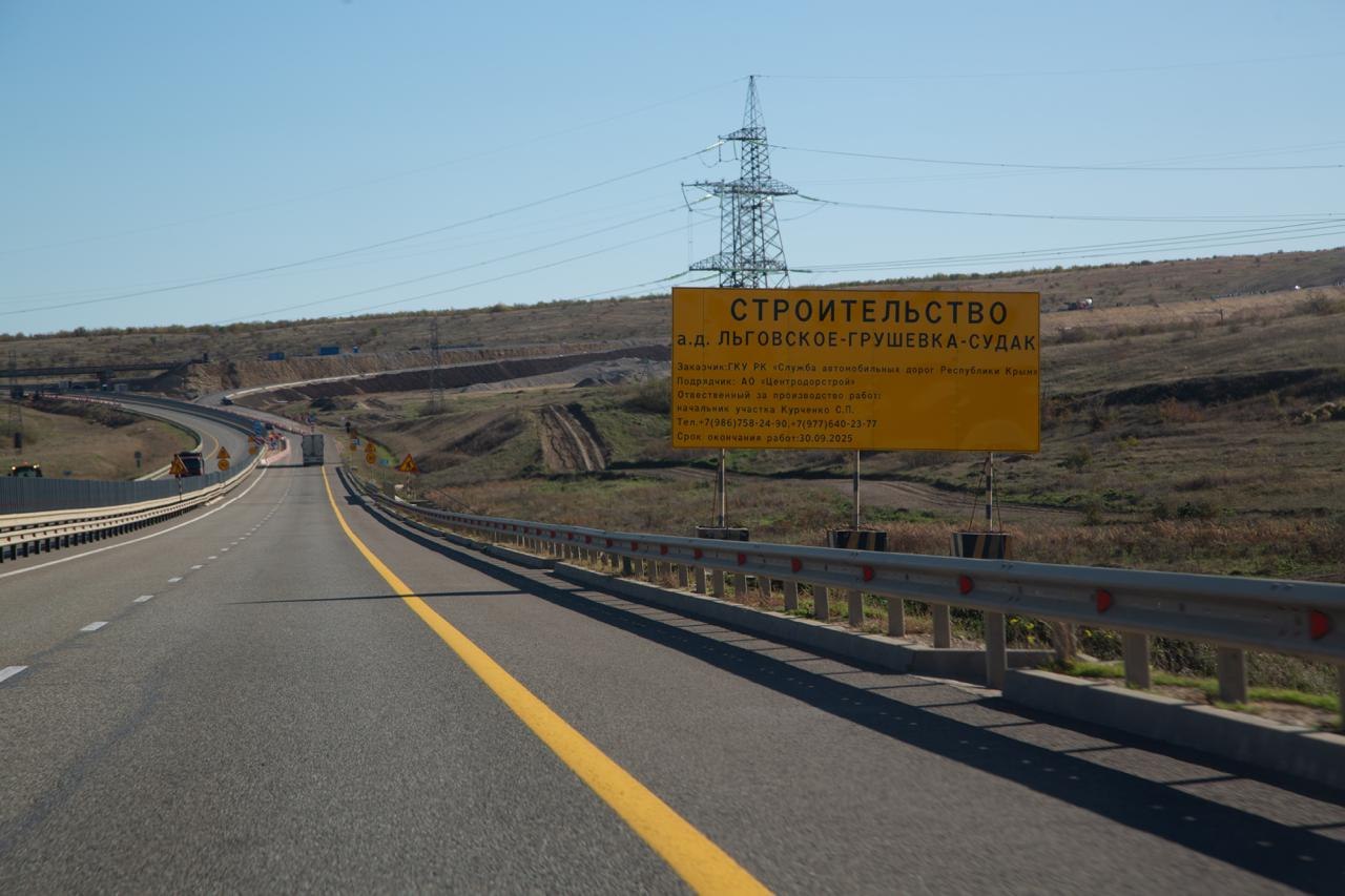 Владимир Константинов: С рабочей поездкой посетил Судак: