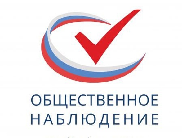 Куряне готовятся к участию во Всероссийском Конгрессе общественных наблюдателей