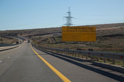 Дорога от села Льговское до Судака станет короче и удобнее