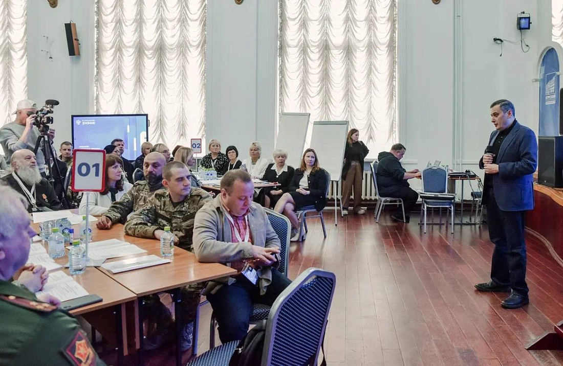 В Курске обсудили вопросы комплексной поддержки участников СВО