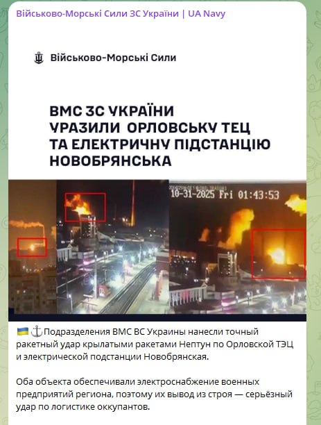 Ракетный удар по России без томагавков