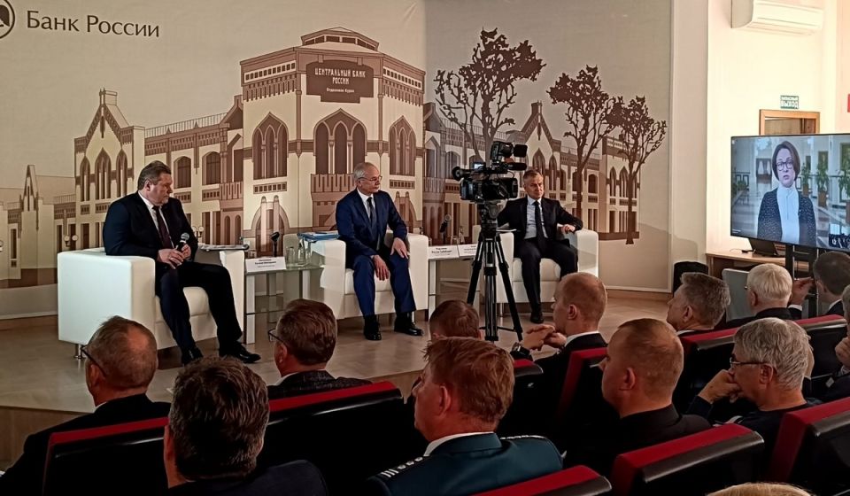 В Курске обсудили актуальные вопросы денежно-кредитной политики Банка России