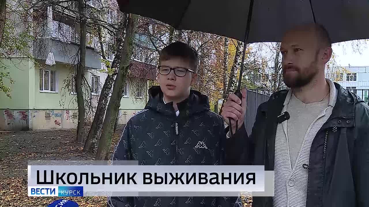 11111 Главные темы выпуска «Вестей Курск» — через несколько минут в нашем эфире: