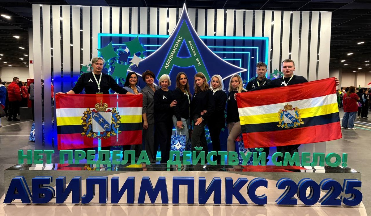 Куряне принимают участие в Национальном чемпионате «Абилимпикс»