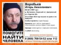 В Курской области пропал 68-летний пенсионер
