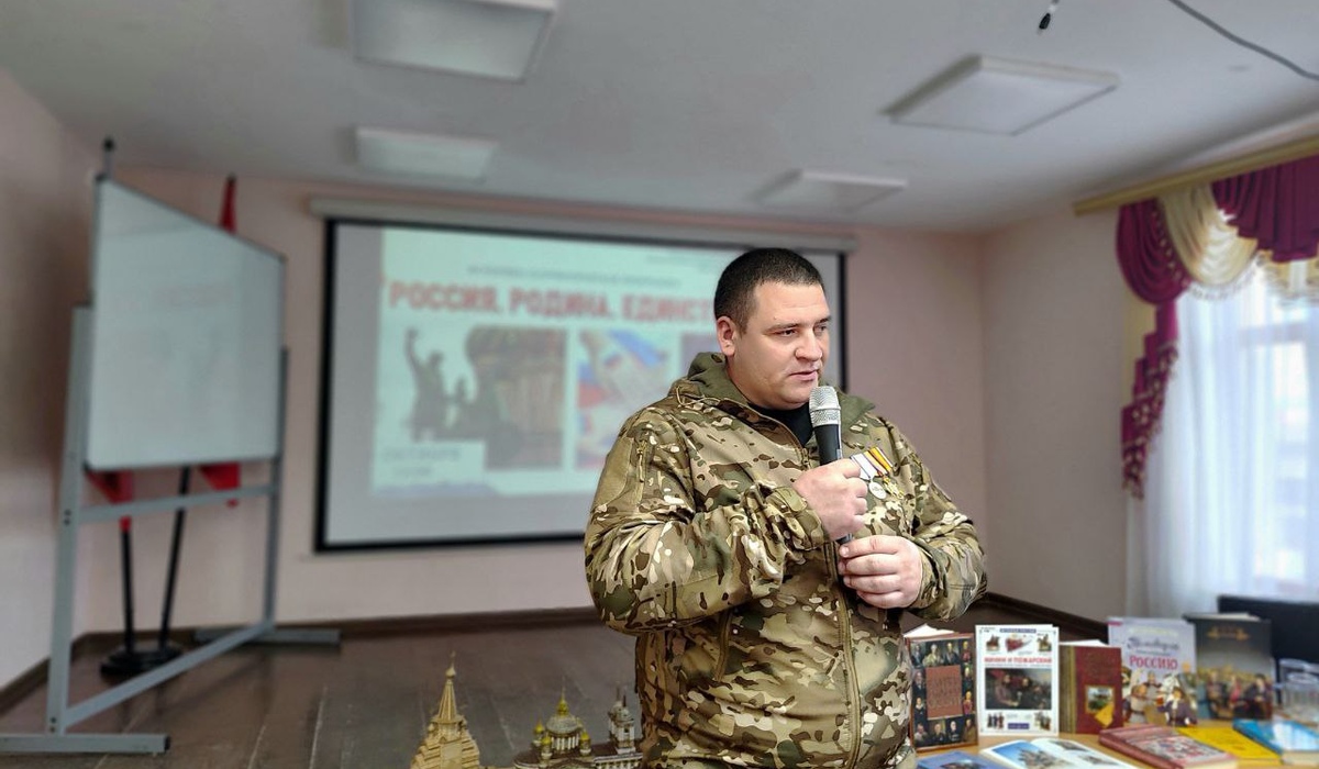 В Курске перед студентами выступил ветеран СВО Сергей Сапрыкин