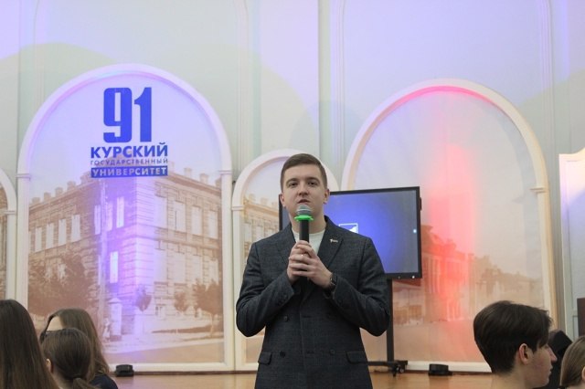 В Курском государственном университете прошла проектная сессия программы «Обучение служением. Первые»