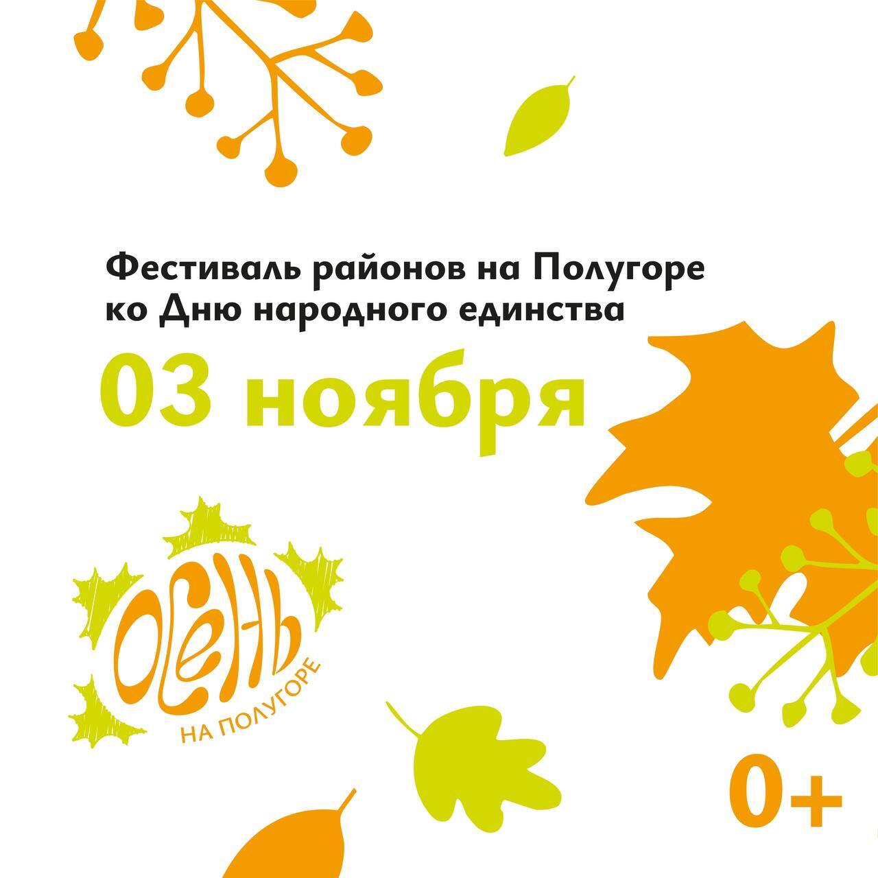 Уважаемые жители Суджанского района!