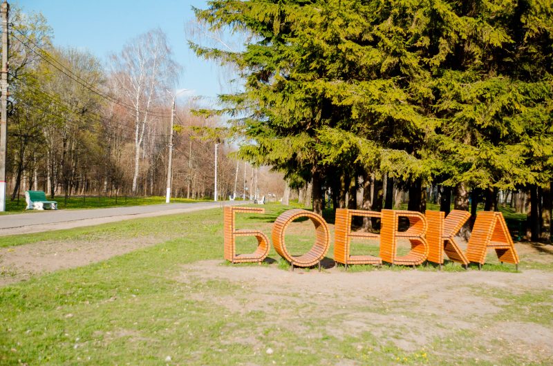 В Курске на Боевке демонтировали незаконные киоски с кофе