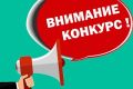 Геннадий Енютин: По поручению Президента Российской Федерации В.В.Путина АНО «Россия – страна возможностей» совместно с Минсельхозом России организован конкурс управленцев «Лидеры агропромышленного комплекса»