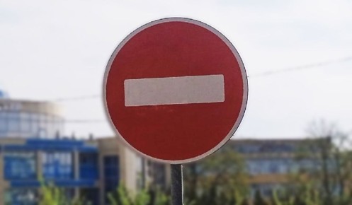 В Курске до 20 ноября перекроют движение транспорта на улице Павлуновского