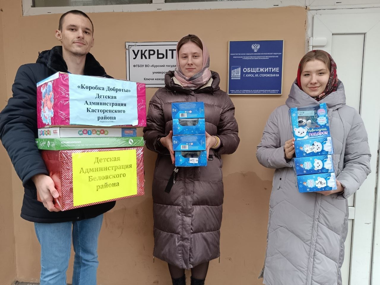 Курский вуз стал победителем Всероссийского конкурса на лучшую практику студенческого самоуправления в общежитиях образовательных организаций высшего образования в 2025 году