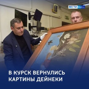 Более 100 тысяч человек посетили выставку Александра Дейнеки в Москве