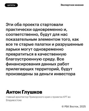 КРТ – это не голая застройка, а качественное жилье XXI века
