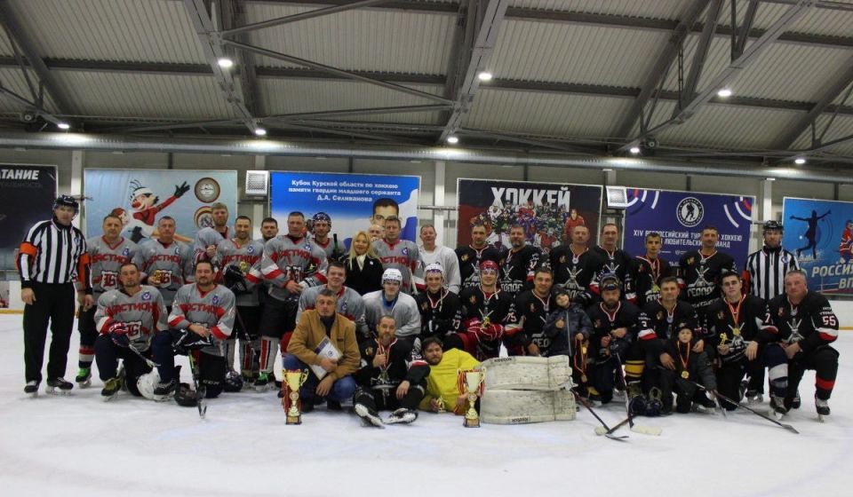В Курске завершился Кубок Победы по хоккею