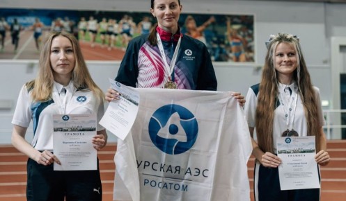 Курская АЭС на турнире по лёгкой атлетике в Нововоронеже