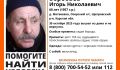 В Курской области ищут пропавшего 68-летнего пенсионера с потерей памяти