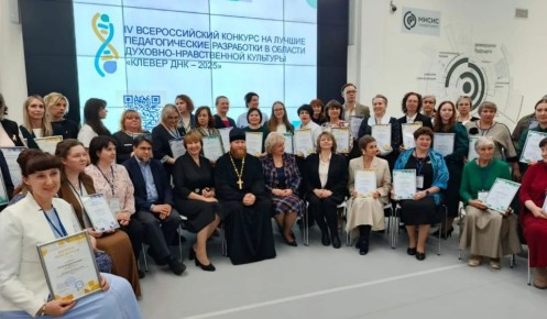 Педагог детсада из Курска победила в международном конкурсе