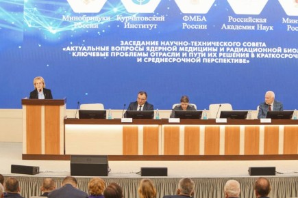 Ядерная медицина и радиационная биология: в ФМБА России прошло заседание научно-технического совета Госкорпорации «Росатом»