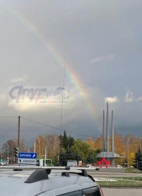 Жители Курска любуются радугой