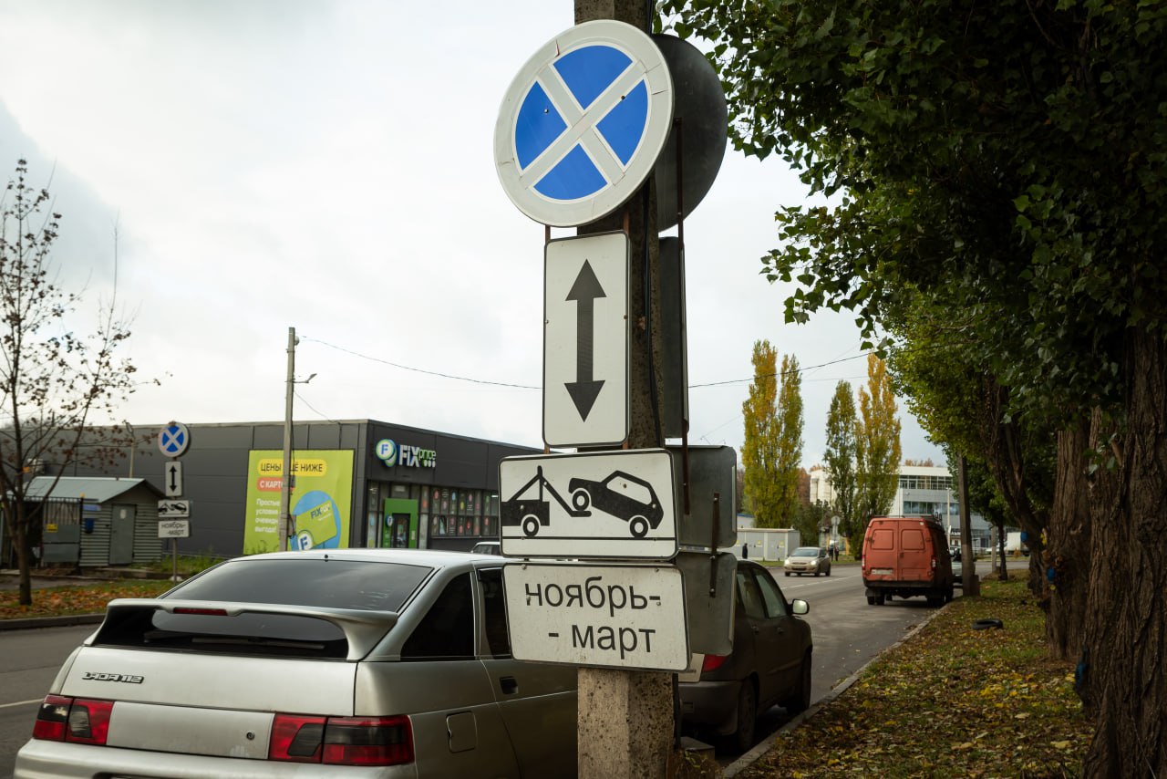 В Курске для безопасности дорожного движения запретят парковать авто на ряде улиц