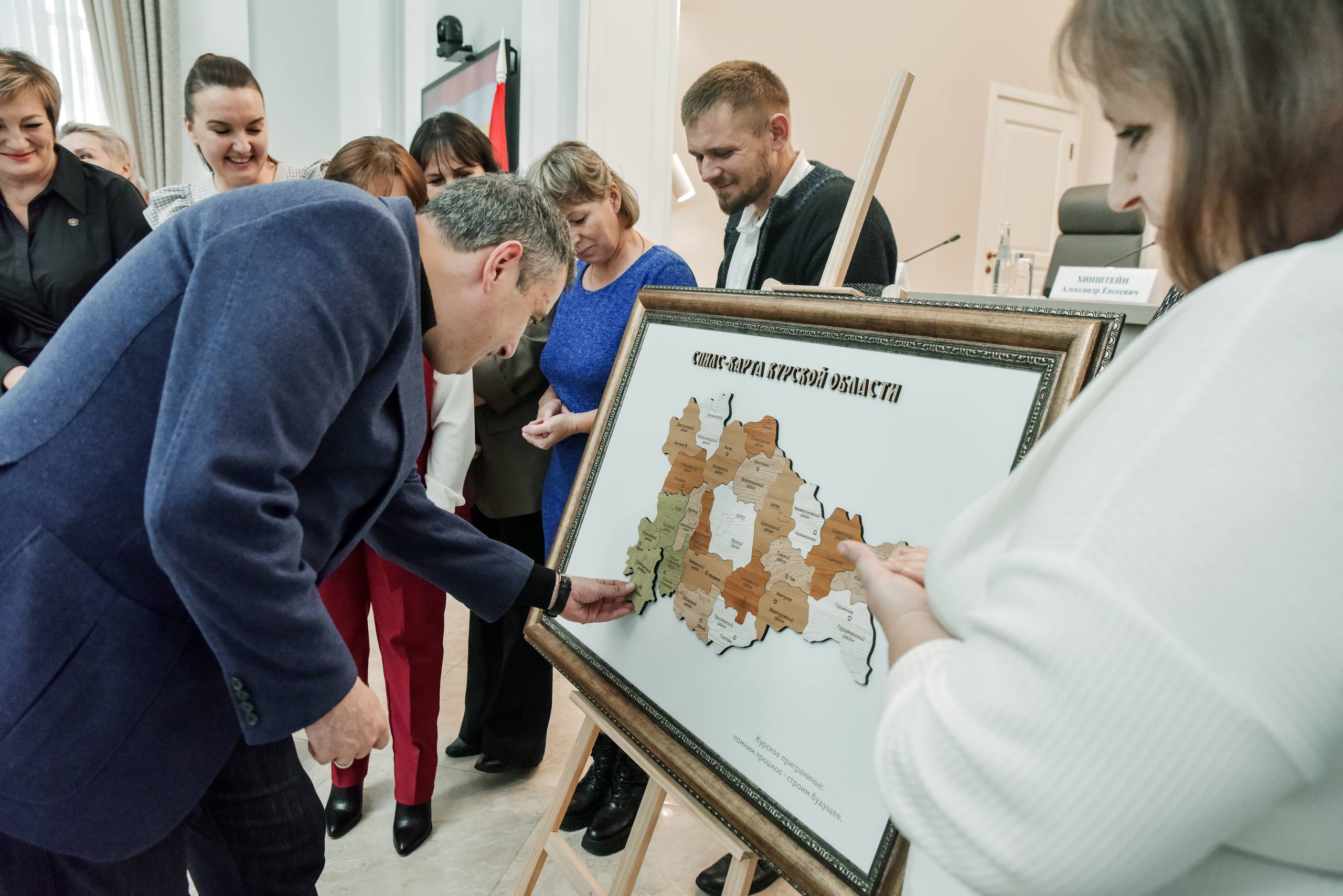 Александр Хинштейн: Провели десятое заседание Координационного совета по проблемам жителей нашего приграничья