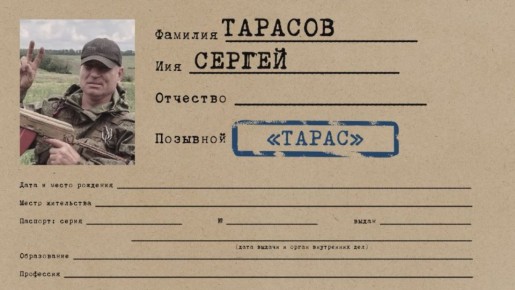 123 Память сильнее времени