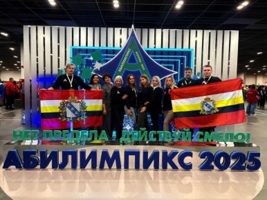 Курские студенты участвуют в Национальном чемпионате «Абилимпикс»
