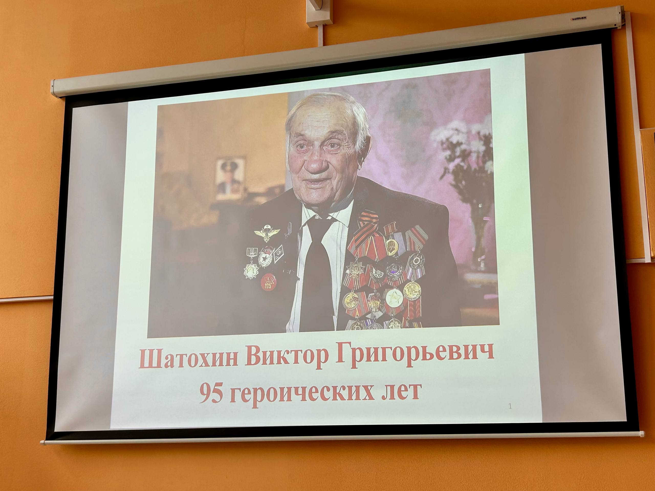 Курского ветерана войны и труда Виктора Шатохина поздравили с 95-летием