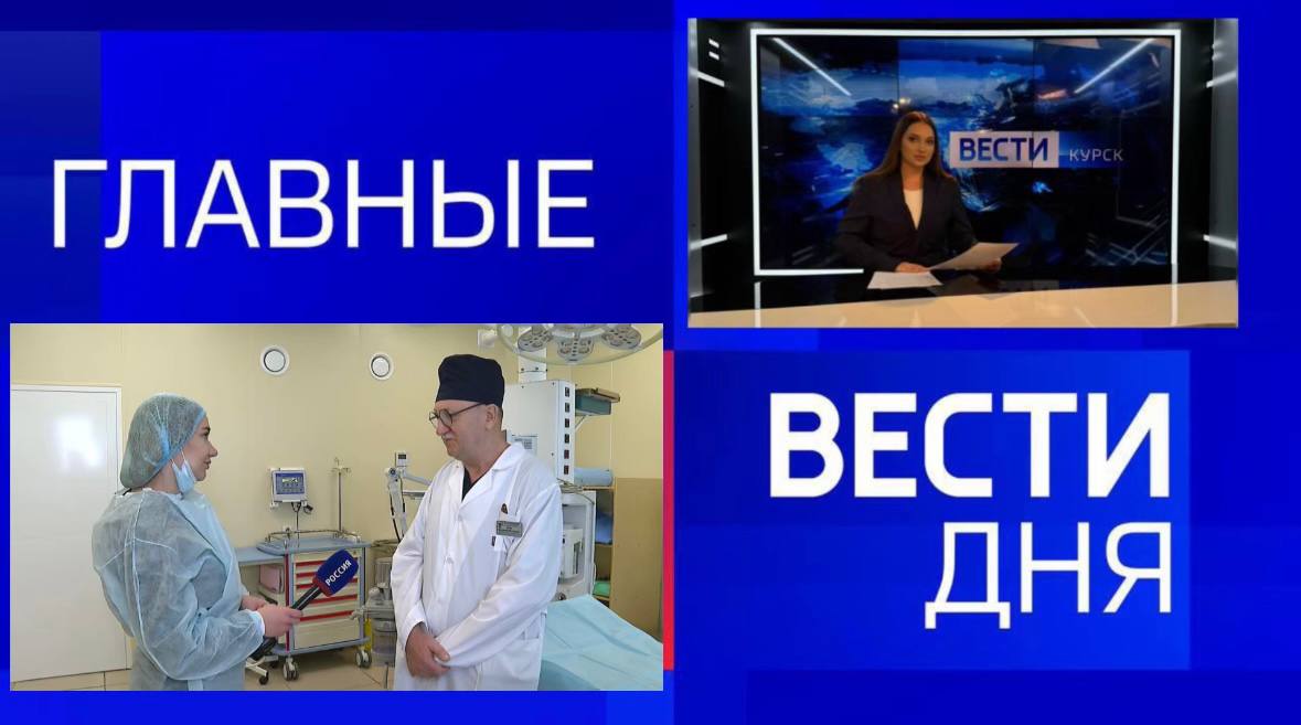 11111 Главные новости 31 октября: