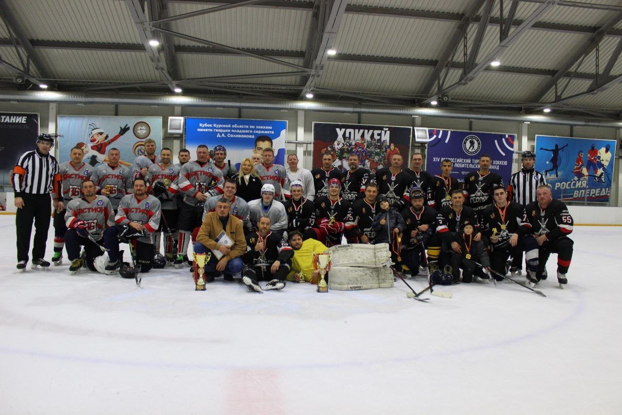 В Курске завершился хоккейной турнир Кубок Победы