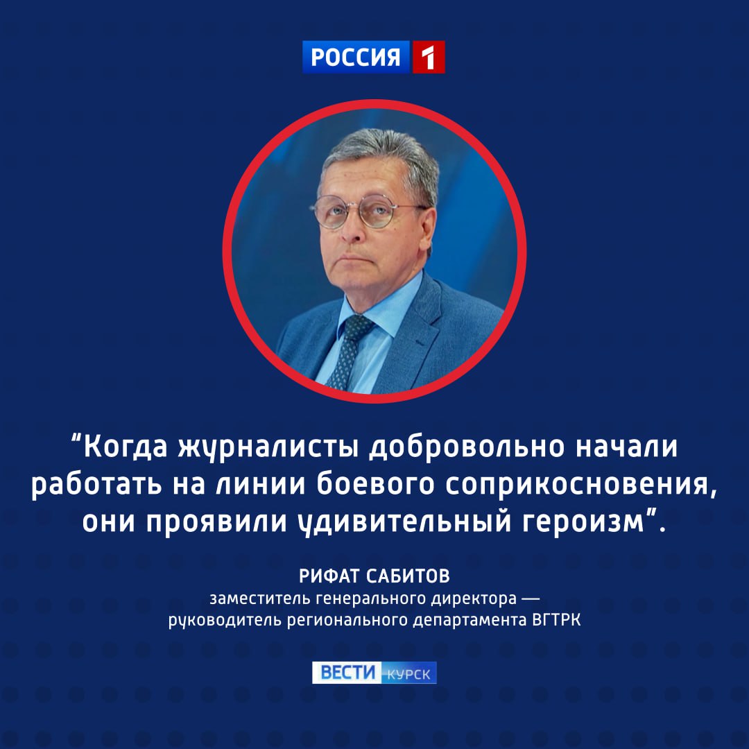 123 Рифат Сабитов: «Сегодня проявилось столько героических людей, которые в обычной жизни, может быть, и не были заметны»