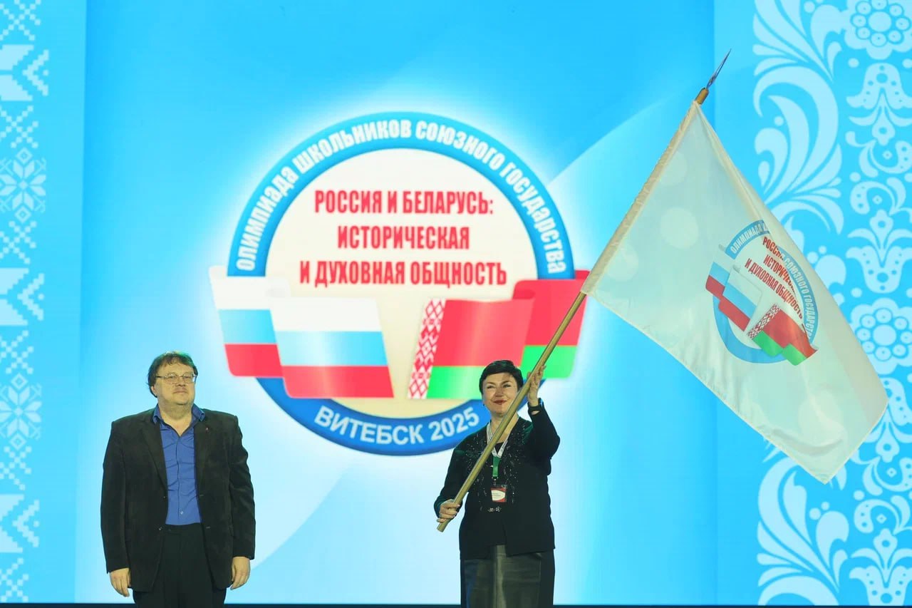 Ученица из Курска Виктория Тюхова стала призёром олимпиады Союзного государства