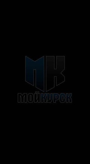 ПВО работает в Железногорске Курской области - кадры публикуют местные жители