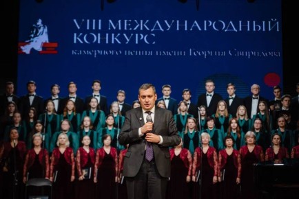 Губернатор Курской области открыл VIII Международный конкурс камерного пения имени Георгия Свиридова