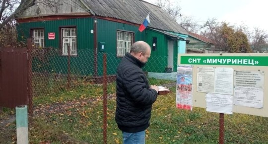 Администрация Центрального округа Курска осуществила обходы по соблюдению требований пожарной безопасности