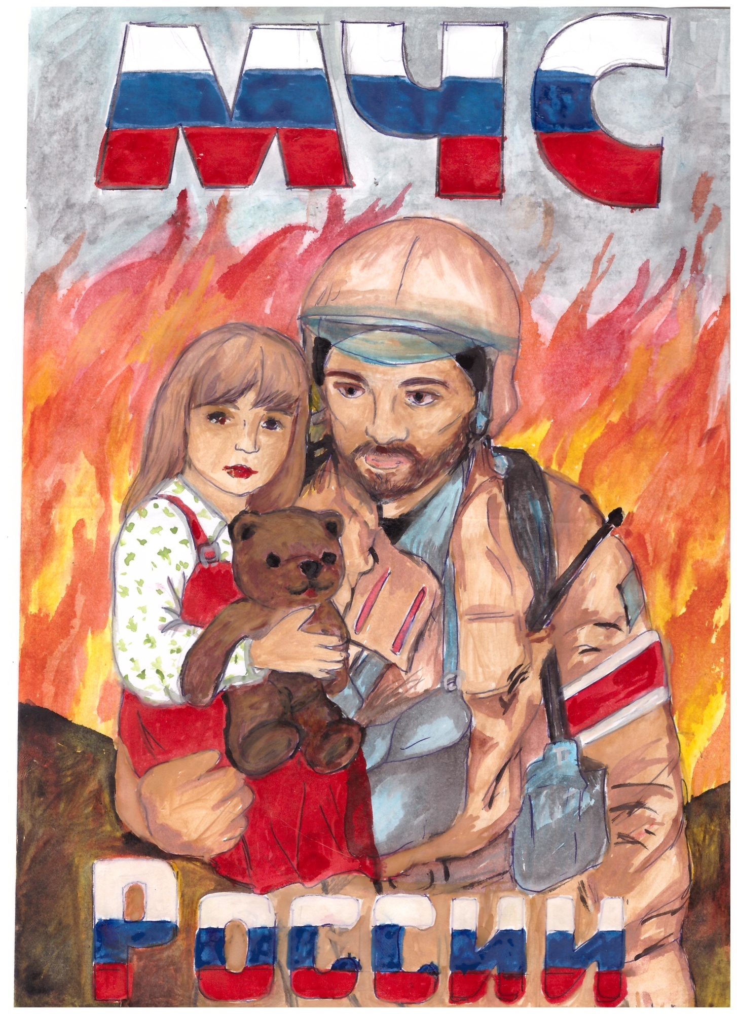 Итоги подведены. Впереди новый этап