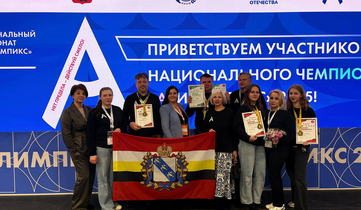 Куряне завоевали пять медалей на всероссийском чемпионате «Абилимпикс»