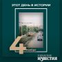 #этот_день_в_истории 70 лет со дня сдачи в эксплуатацию автомобильного моста через реку Тускарь в Курске