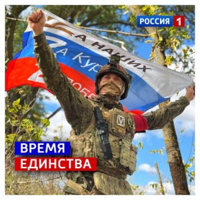 4 ноября, вторник. Сегодня — День народного единства