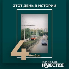 #этот_день_в_истории 70 лет со дня сдачи в эксплуатацию автомобильного моста через реку Тускарь в Курске