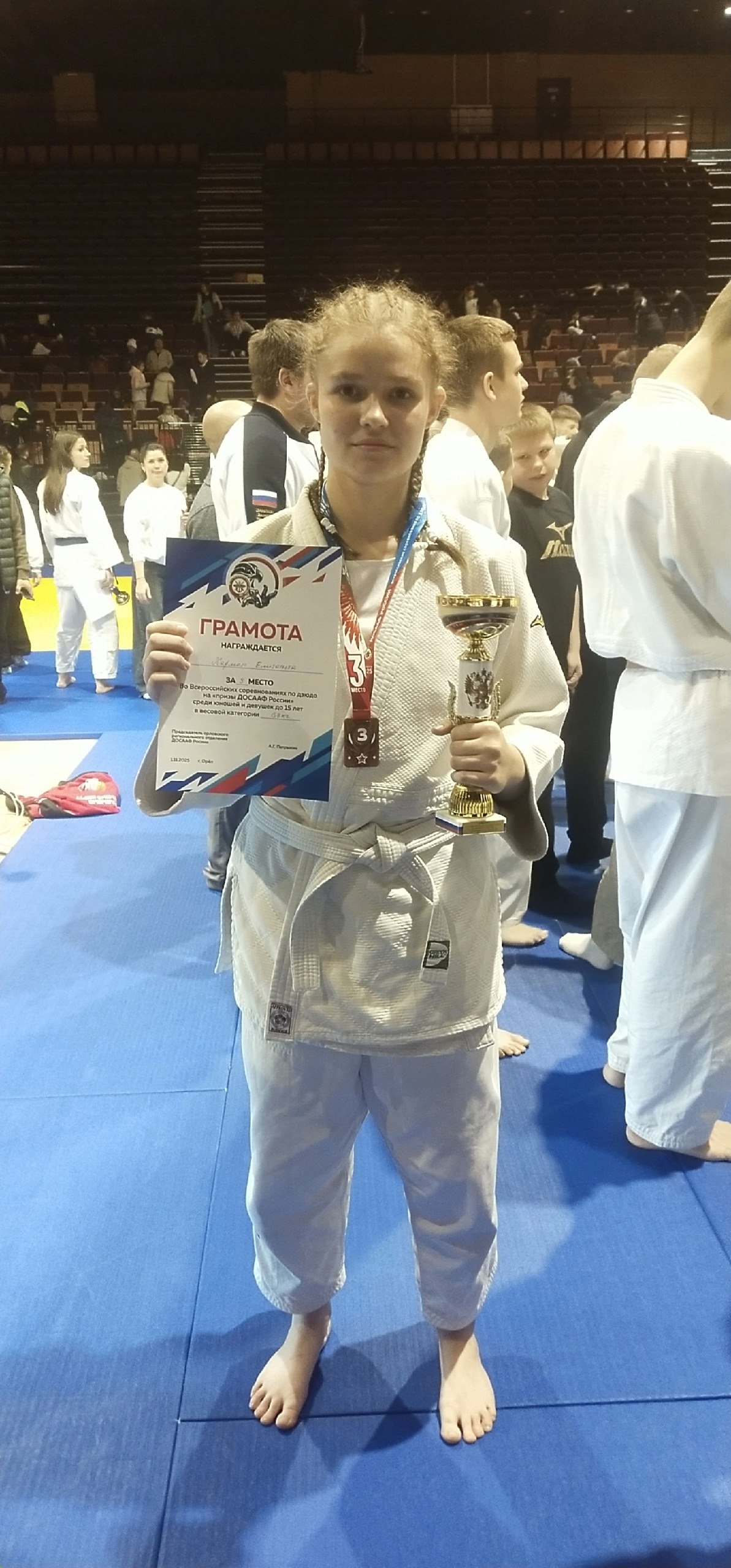 1 ноября в городе Орле состоялись Всероссийские соревнования по дзюдо "На призы ДОСААФ России" среди юношей и девушек до 15 лет