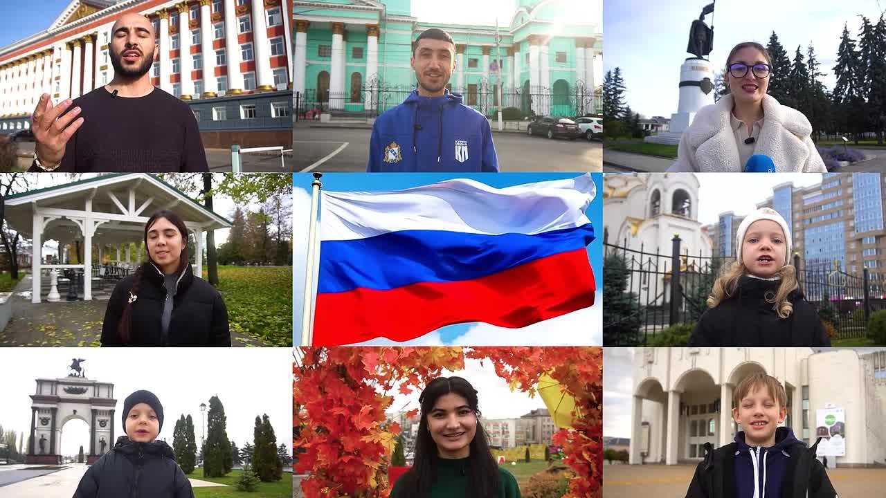 С Днём народного единства!