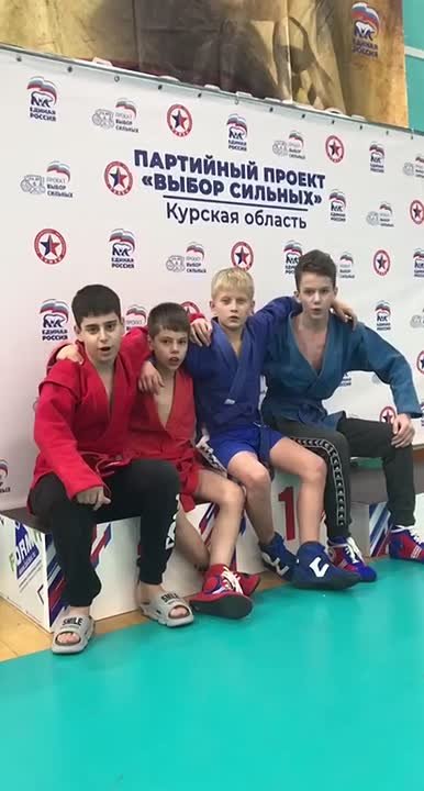 В День народного единства в ЮЗГУ стартовало первенство Курской области по самбо