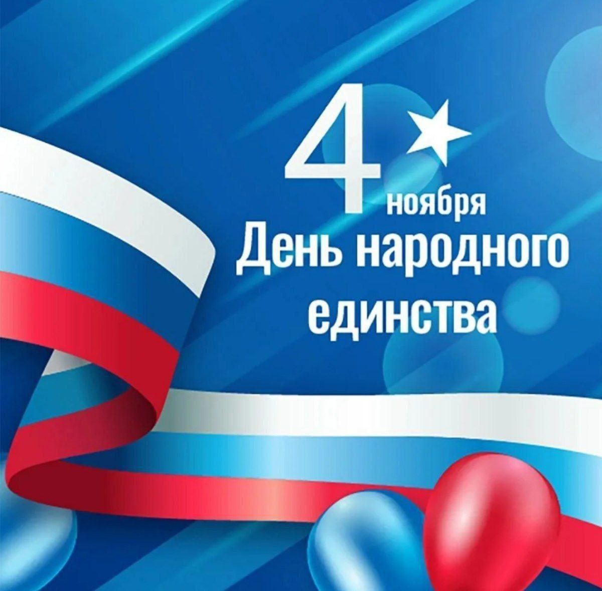 Николай Волобуев: Уважаемые жители Беловского района!