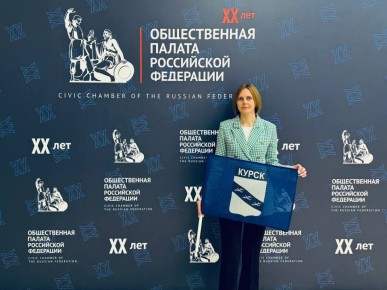 Воспитатель из Курска — в числе финалистов всероссийского конкурса по безопасности на дорогах