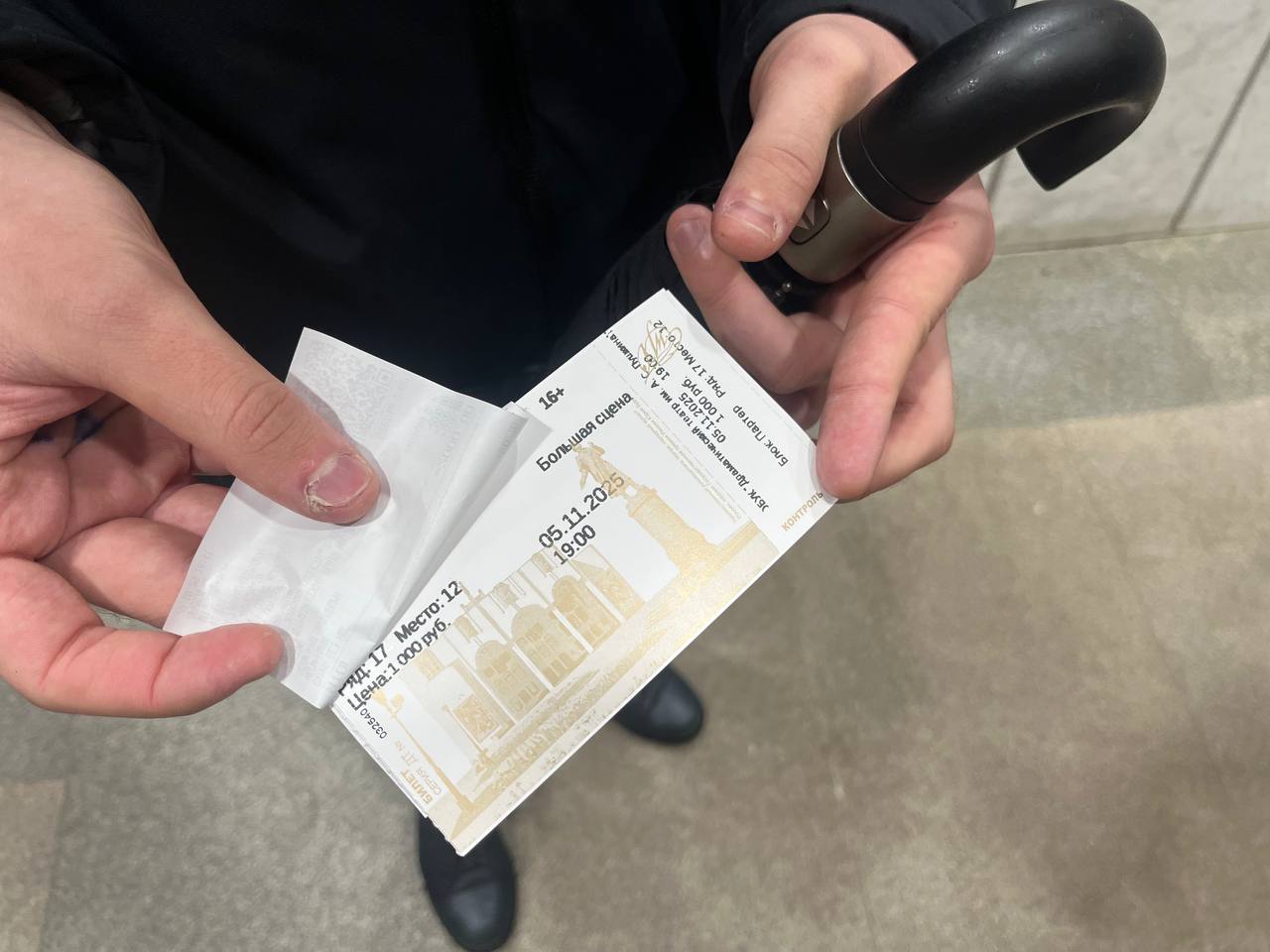 Губернатор раскритиковал организацию продажи билетов на «Ревизора» в Курске