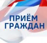 Заместитель руководителя следственного управления СК России по Курской области проведет прием граждан