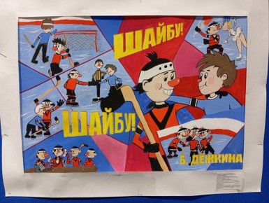 Юбилейный фестиваль Бориса Дёжкина открылся премьерным показом мультсериала «Герои Арктики»